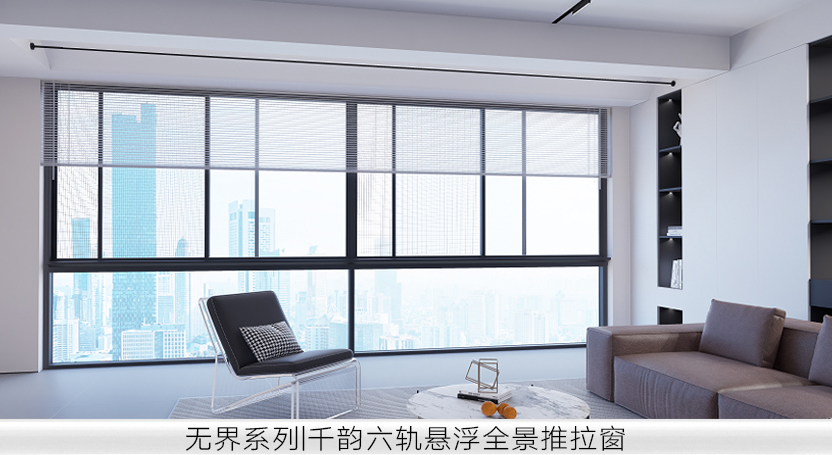 千偌门窗新品