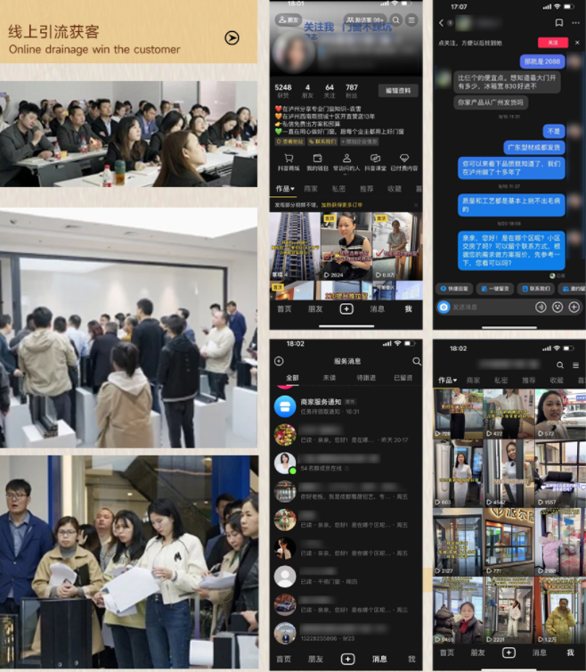 千偌门窗经销商赋能培训